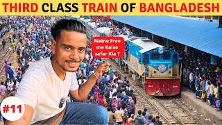 Third Class Train Journey in Bangladesh