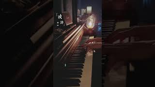 Piano sound