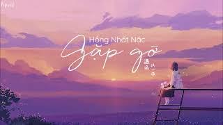 VIETSUB Gặp gỡ - Hồng Nhất Nặc《Minh nhật chi tử Thời đại Thuỷ tinh》 遇见 - 洪一诺《明日之子水晶时代》