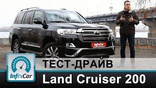 Land Cruiser 200 2016 - тест-драйв InfoCar.ua Тойота Ленд Крузер 2015