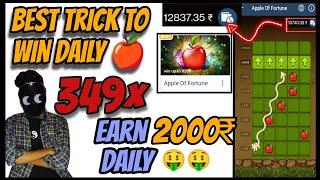 1XBET APPLE OF FORTUNE TRICKS1XBET APPLE GAME TRICKAPPLE OF FORTUNE 1XBETAPPLE OF FORTUNE