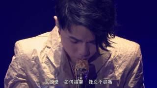 張敬軒 Hins Cheung - Medley 垃圾絕失樂園大開眼戒 Hins Live in Passion 2014