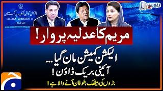 Reserved Seats Case - CM Punjab Maryam Nawaz Got Angry - Election Commission - Report Card -Geo News