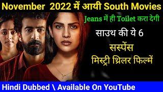 Top 6 South Mystery Suspense Thriller Movies In Hindi 2022  Crime Mystery  Filmy Manish