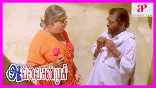 Avvai Shanmugi Manivannan Comedy Scene  Nassar joins as cook  Kamal  Gemini Ganesan