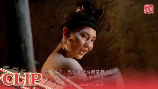 【CLIP】New Dragon Gate Inn  Swordplay Action Movie  China Movie Channel ENGLISH