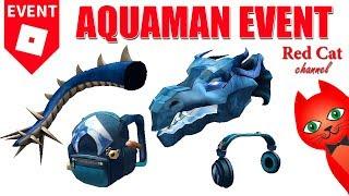 AQUAMAN EVENT ROBLOX  Аквамен ивент роблокс  Бесплантые ивентовские вещи. Анонс ивента в роблокс