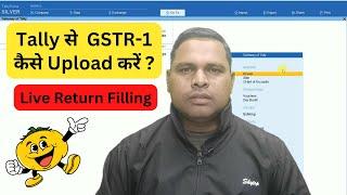 Tally से GSTR-1 कैसे Upload करें  How to File GSTR-1 Return By Tally