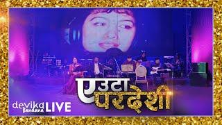 Euta Pardeshi  Gajal   Devika Bandana LIVE