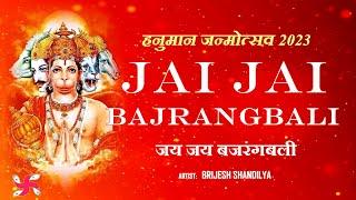 Jai Jai Bajrangbali  Hanuman Janmotsav   Bajrangbali Song  Hanuman Song Dj
