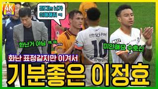 린가드가 광주잔디에 충격먹고 떠날거 같은 경기 뒷풀이 반응 #fc서울 #린가드 #광주fc