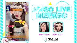 BIGO LIVE TaiWan - Go Live on BIGO LIVE and Show Your Talents Worldwide  EP 03