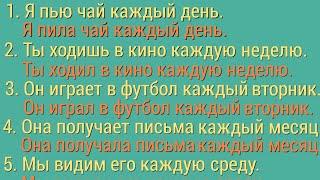 АНГЛИЙСКИЙ ЯЗЫК С НУЛЯ  ГРАММАТИКА  УПРАЖНЕНИЕ 31