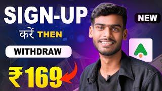  ANTGPT APP UNLIMITED TRICK  JUST SIGNUP AND GET ₹169 INSTANTLY  NEW EARNING APP 2024