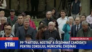 PP ”PARTIDUL NOSTRU” A DESEMNAT CANDIDAȚII PENTRU CONSILIUL MUNICIPAL CHIȘINĂU