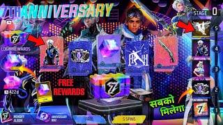 7th Anniversary Free Rewards  New Event  Milega? Ob45 New Update  Free Fire Ff max new Event