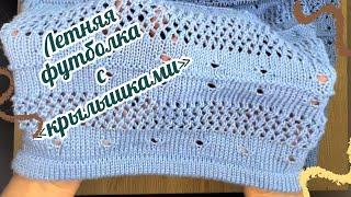 Летняя футболка с «крылышками» подробный МК Часть 1  knitting for beginners