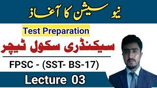 FPSC SST jobs 2024 test preparation lecture 27  English garammar Narration   direct indirect