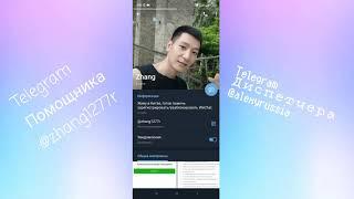 КАК ЗАРЕГИСТРИРОВАТЬСЯ В ВИЧАТ без QR кода? Регистрация WeChat аккаунта 2022  #wechat