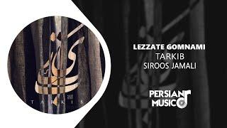 Siroos Jamali - Lezzate Gomnami - آلبوم ترکیب از سیروس جمالی