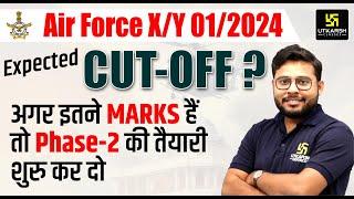 Air force 012024 X-Y Expected Cut Off  Airforce 2024 का Cut Off कितना जाएगा? Cut Off Analysis