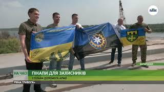 На часі - Пікапи для захисників допомога армії. - 05.07.2024