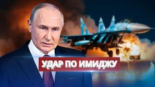 Сильный удар по репутации Путина  Поражён главный самолёт