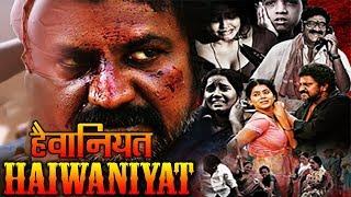 HAIWANIYAT  Exclusive South Dubbed Movie in Hindi  KEECHAKA  Yamin Bhaskar Jwalakoti Raghu Babu