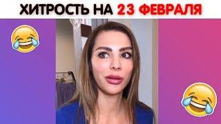 ЛУЧШИЕ ВАЙНЫ 2019  Новые Вайны Инстаграм  Подборка Лучших Вайнов