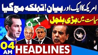 Dunya News Headlines 04 AM  Another Statement of America  Ban on PTI  Imran Khan  17 July 2024