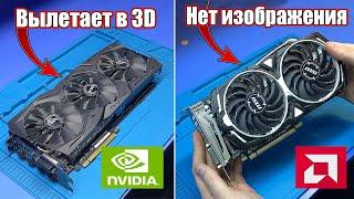 Ремонт видеокарты MSI RX570  КЗ по 5в линии   Asus Strix 1080TI с УГРЕТЫМ контроллером памяти..