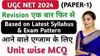 UGC Net June 2024  Paper 1 Important & Expected Questions MCQ  Net First Paper Revision Topic wise