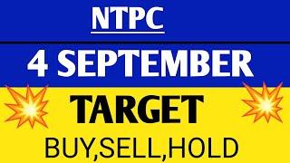 Ntpc share  Ntpc share news today  Ntpc share news