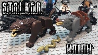 Мутанты из STALKER- LEGO Оружие PUBG - Минифигурки и гитара