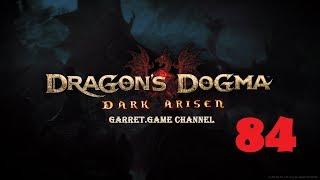Dragons Dogma - Dark Arisen.84 серия.Бой с Гидрой.