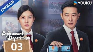 Enforcement Department EP03  Legal Drama  Luo JinYang Zishan  YOUKU
