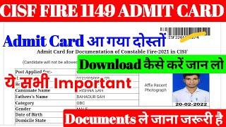 DV Admit Card Out  CISF Fireman Admit card जारी  CISF Fireman Admit Card kaise Download kare CISF