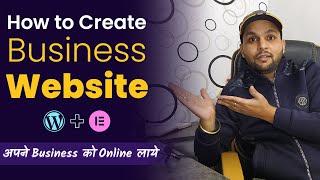 How to Create a Business Website Using Elementor  Best WordPress Hosting in 2023