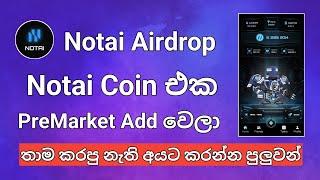 Notai Coin එක Premarket Add වෙලා  කරපු නැති අය අදම කරන්න  Notai Airdrop  Telegram Airdrop