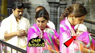 Ram Charan Upasana Daughter Klin Kaara Face Reveal At Tirumala  Klin Kaara Visuals  News Buzz