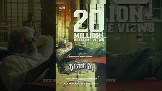 Thunivu Trailer  thunivu trailer tamil  thunivu tamil trailer  thunivu update  thunivu songs