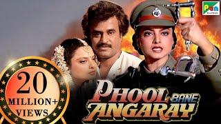 Phool Bane Angaray  Rekha Rajinikanth Prem Chopra Charan Raj  Hindi Movie