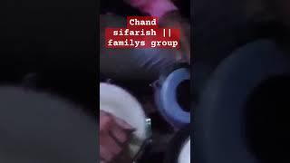 FAMILYS GROUP  CHAND SIFARISH #originalmusic #dangdut #musikindonesia #tabla #fypシ