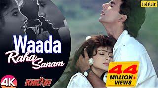 Waada Raha Sanam -4K  Akshay K & Ayesha J  Alka Y & Abhijeet  Khiladi  90s Hindi Romantic Songs