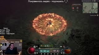 Невероятно мощный Молот Древних Hota на Варваре - Oneshot билд 2-го сезона Diablo 4