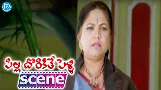 Pilla Dorikithe Pelli Movie Scenes - Vivek Marries Pavani  Baladitya  Geeta Singh  AVS