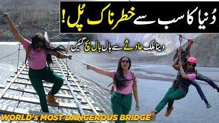 Worlds Most Dangerous Hussaini Suspension Bridge Hunza  Discover With Veena Malik