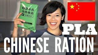 CHINESE PLA Ration TASTE TEST  Peoples Liberation Army MRE