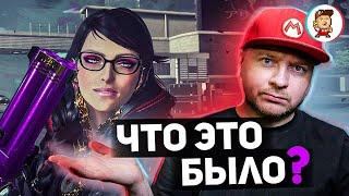 Прошёл Bayonetta 3 и остался недоволен  обзор Bayonetta 3