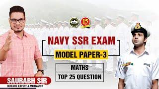 Agniveer Navy SSR Maths Model Paper  Navy SSR Model Paper  MKC